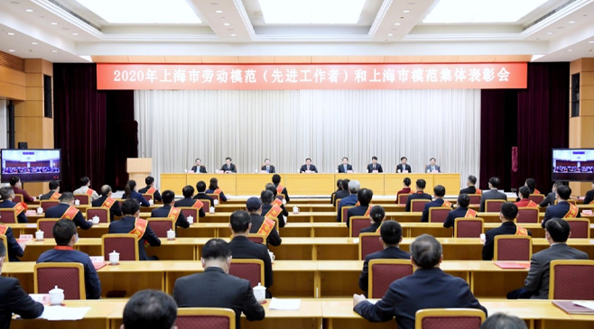 聚辰半導體榮獲2020年上海市模范集體稱號