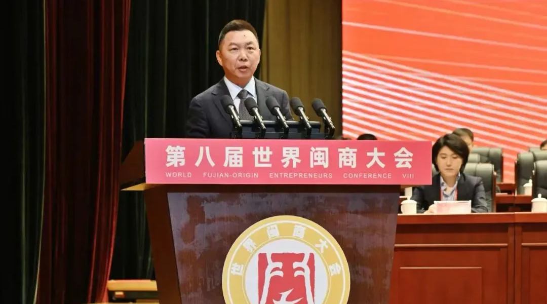 聚辰半導體董事長陳作濤出席第八屆世界閩商大會并發言